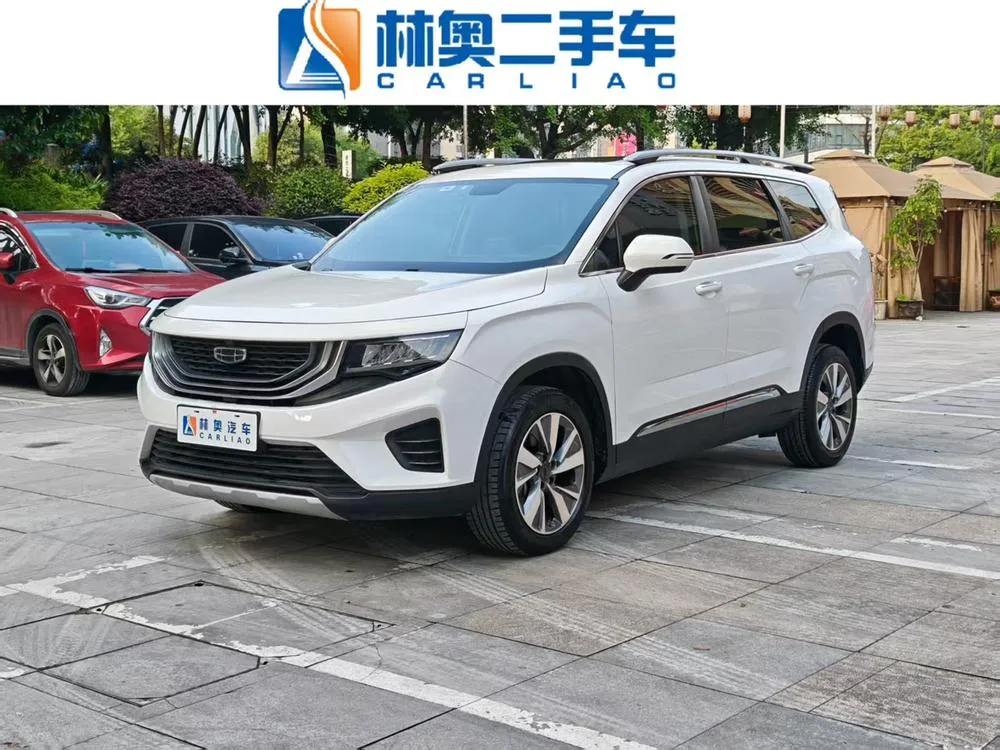 Geely Haoyue, 2020
