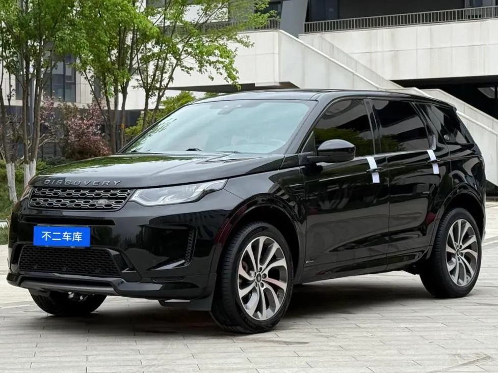 Land Rover Discovery Sport, 2020