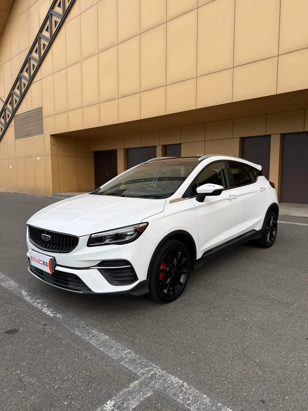 Geely Emgrand S, 2022