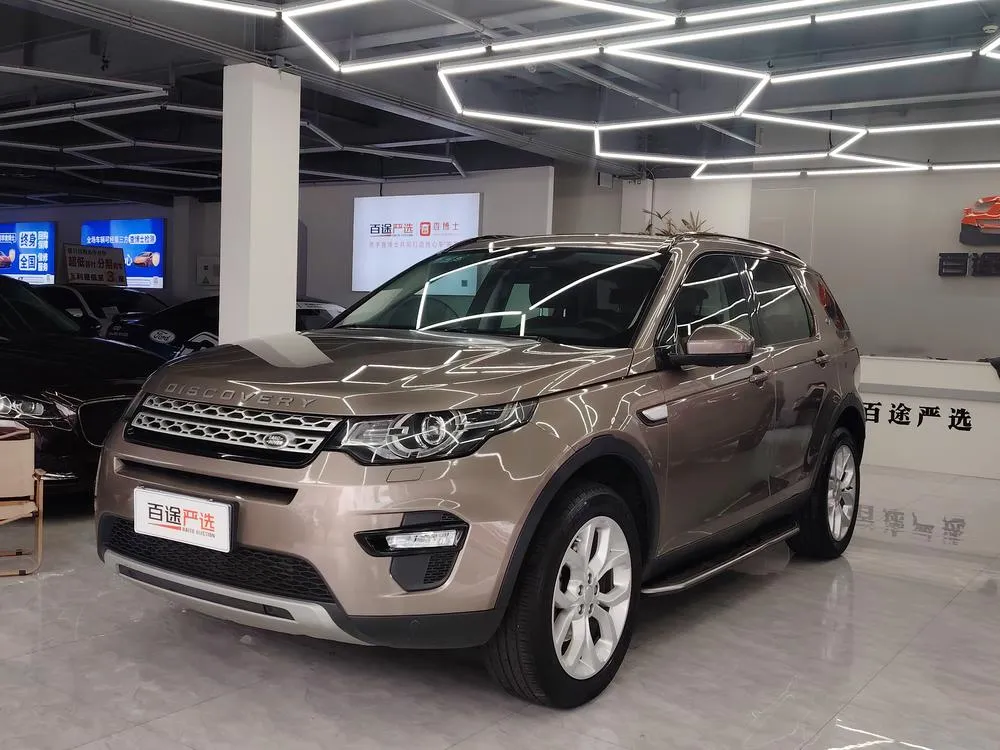 Land Rover Discovery Sport, 2016