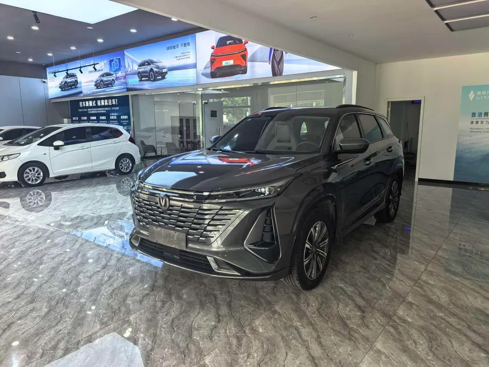 Changan CS75 PLUS 1.5T Auto Luxury Version, 2023 — фото 1