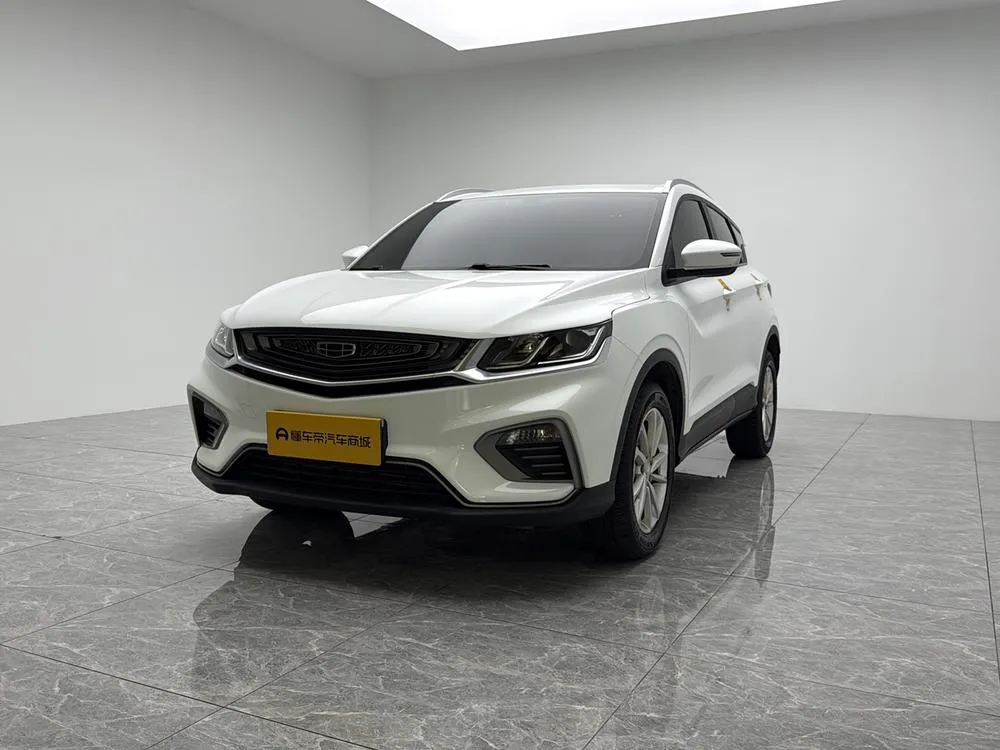 Geely Binyue PRO 240T DCT, 2020 — фото 1