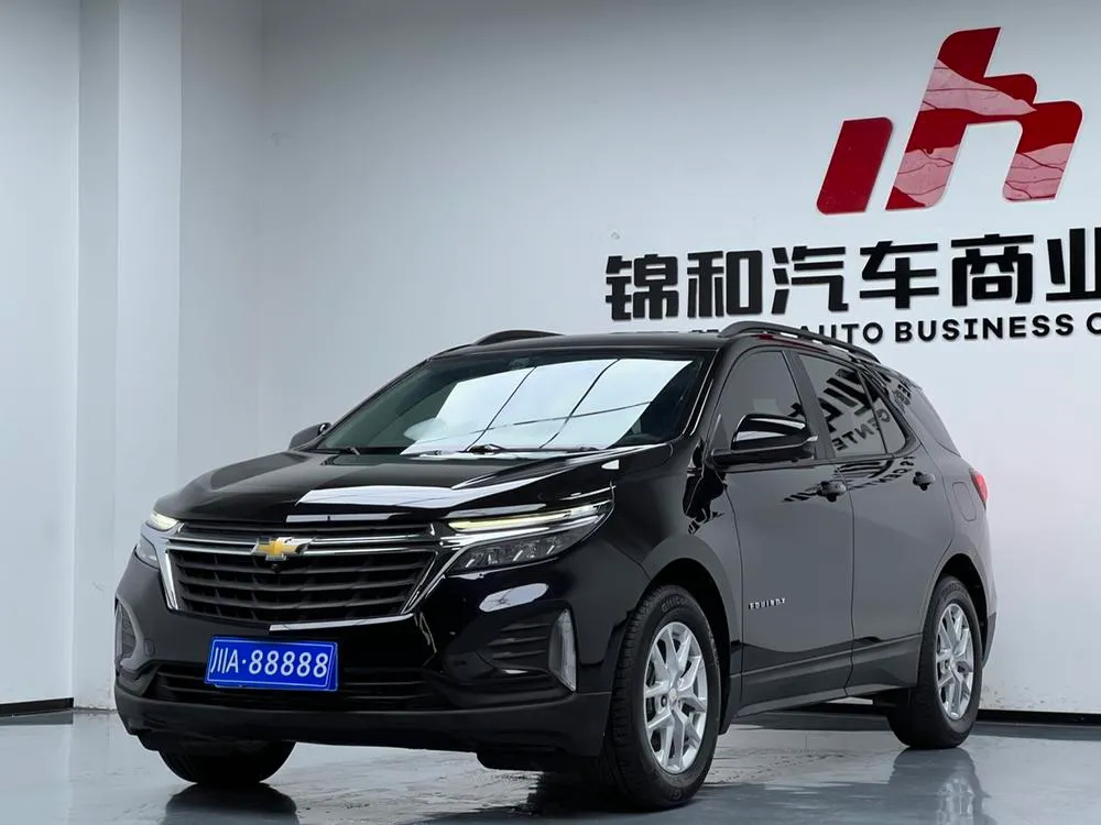 Chevrolet Equinox, 2023