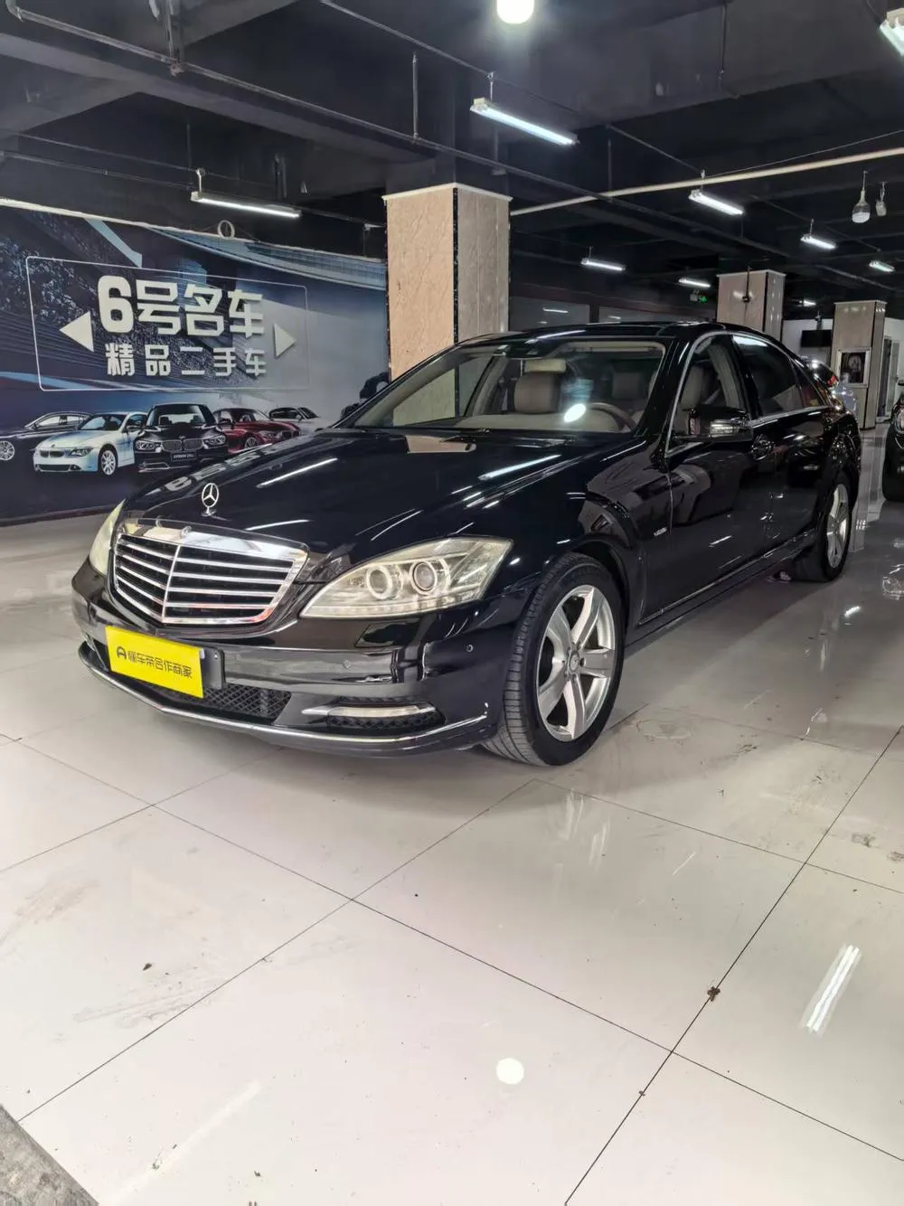 Mercedes-Benz S-Class S 300 L Business Version Grand Edition, 2012 — фото 1
