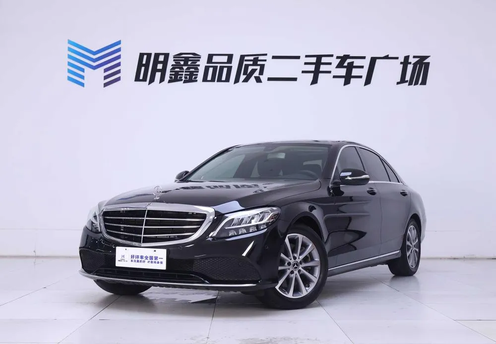 Mercedes-Benz C-Class, 2020