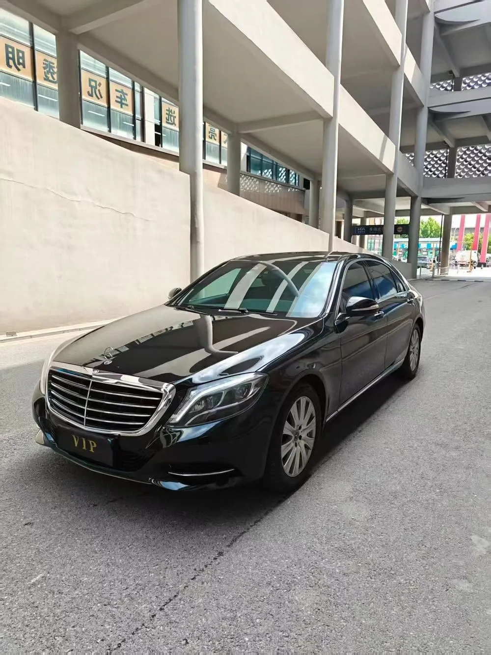 Mercedes-Benz S-Class, 2014