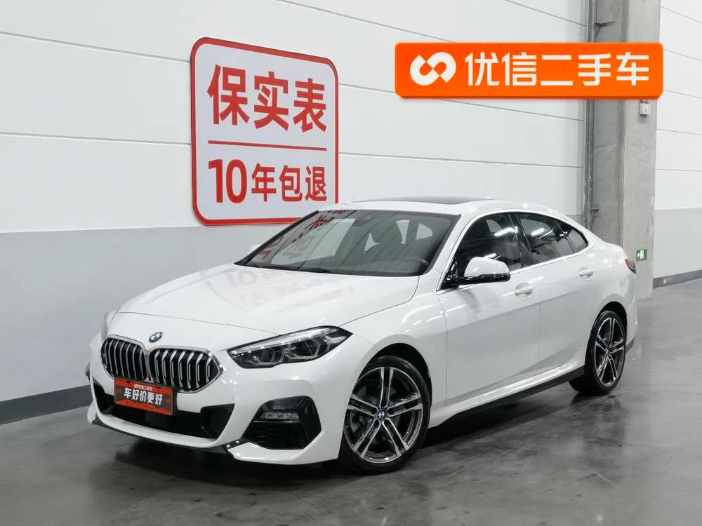 BMW 2-Series (Import) 225i Coupe M Sport Pro, 2021 — фото 1