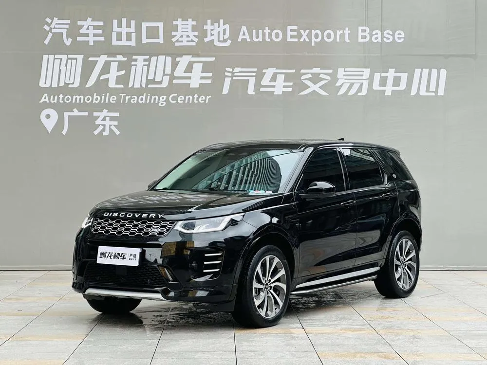 Land Rover Discovery Sport, 2024