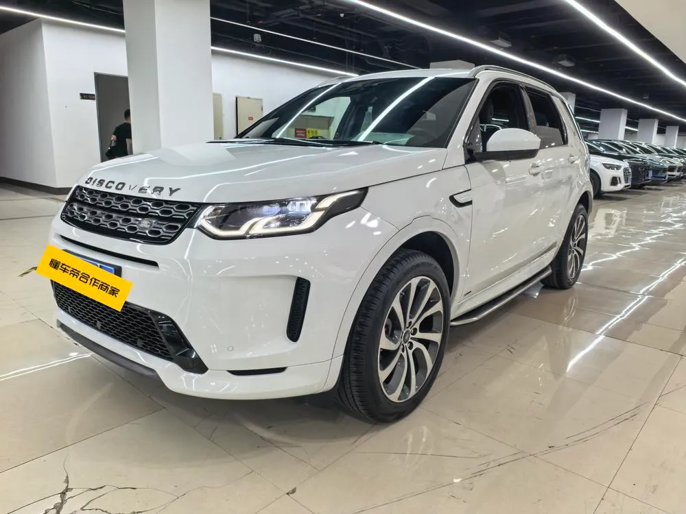 Land Rover Discovery Sport, 2020