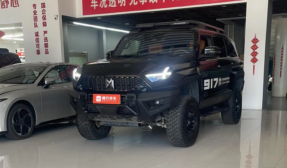 Mengshi M-Hero 917, 2023