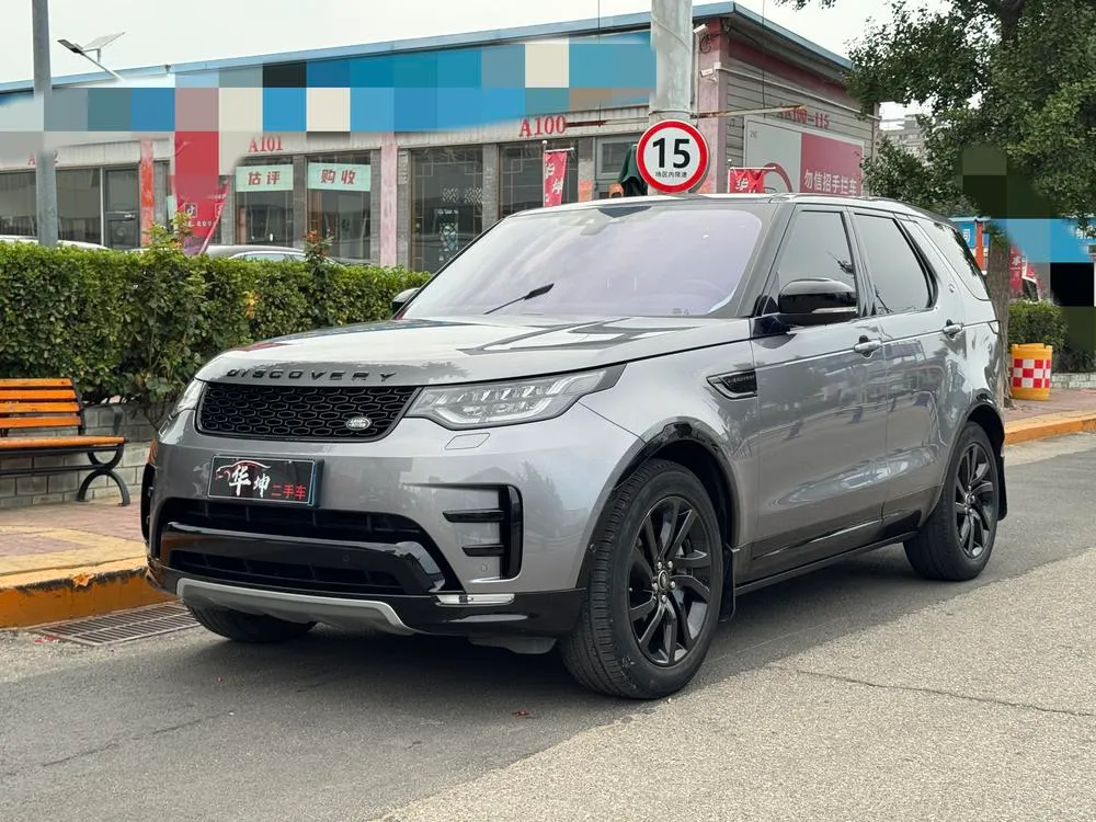 Land Rover Discovery, 2020