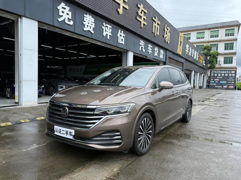 Volkswagen Viloran, 2020
