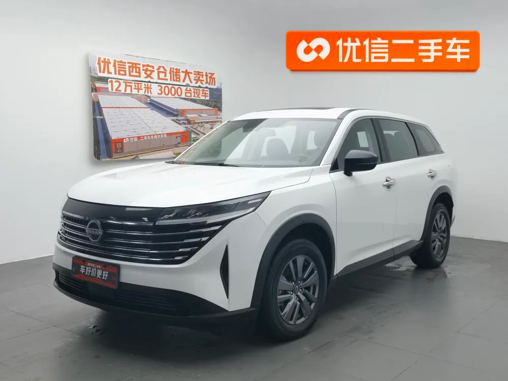 Nissan Pathfinder, 2024
