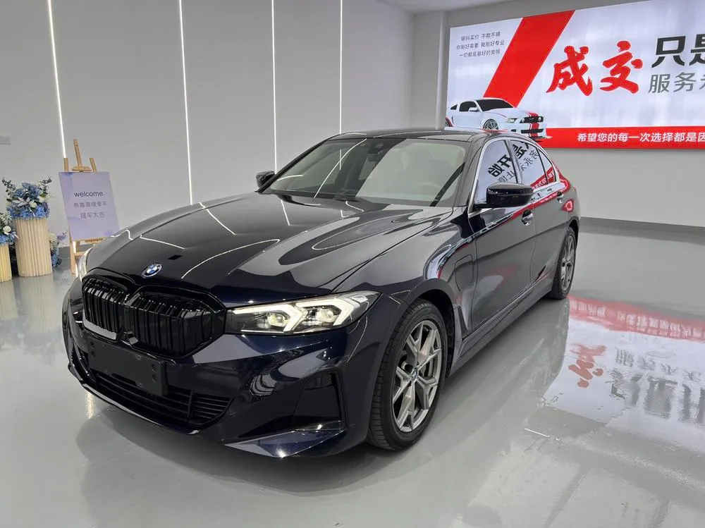 BMW i3, 2023