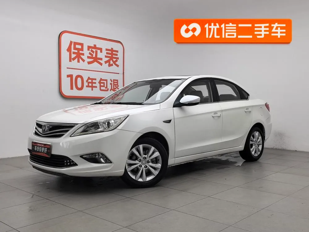 Changan Eado, 2014