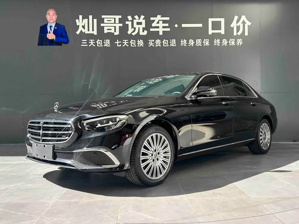 Mercedes-Benz E-Class, 2022