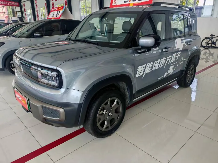 Baojun Yueye Plus, 2026