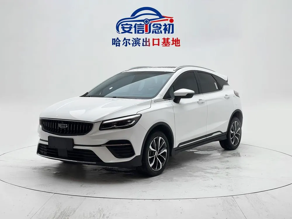 Geely Emgrand S, 2022