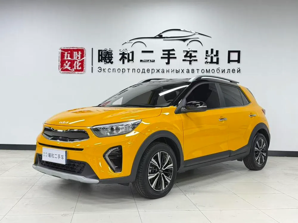 Kia Yipao, 2021
