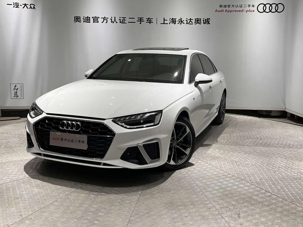 Audi A4L, 2024