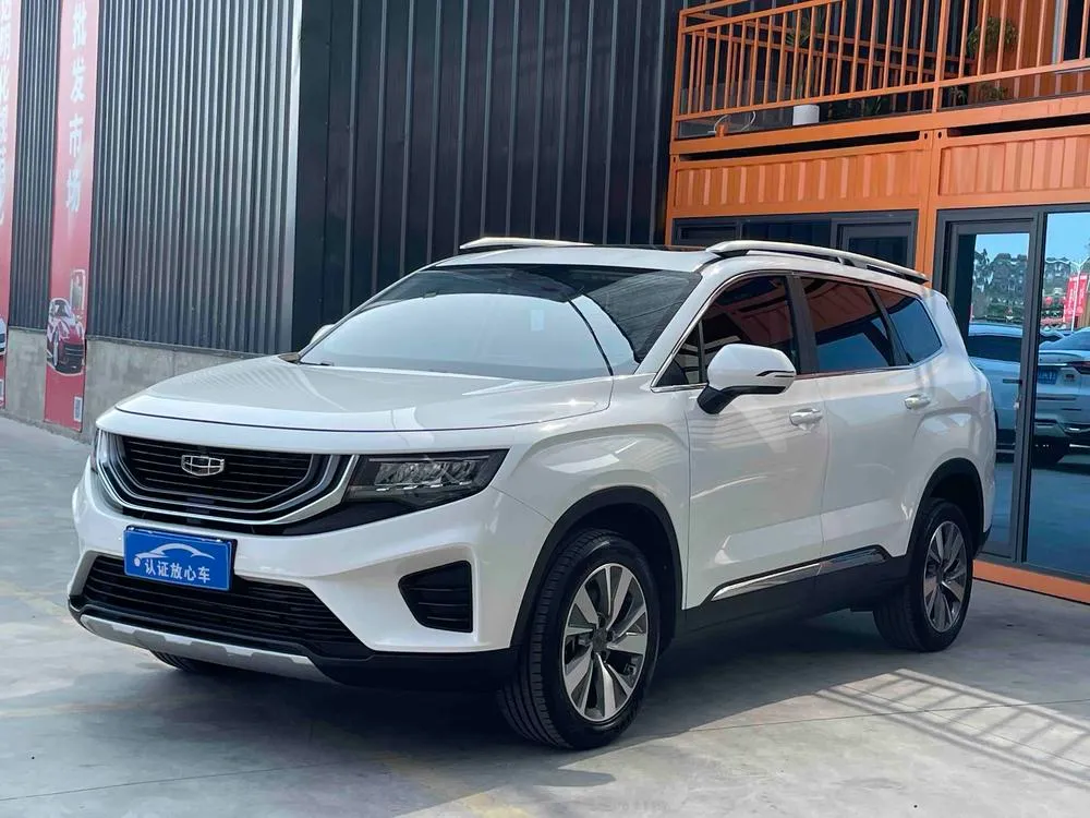 Geely Haoyue, 2020