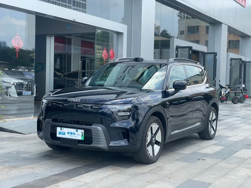 Smart #5 EHD Super Hybrid, 2026