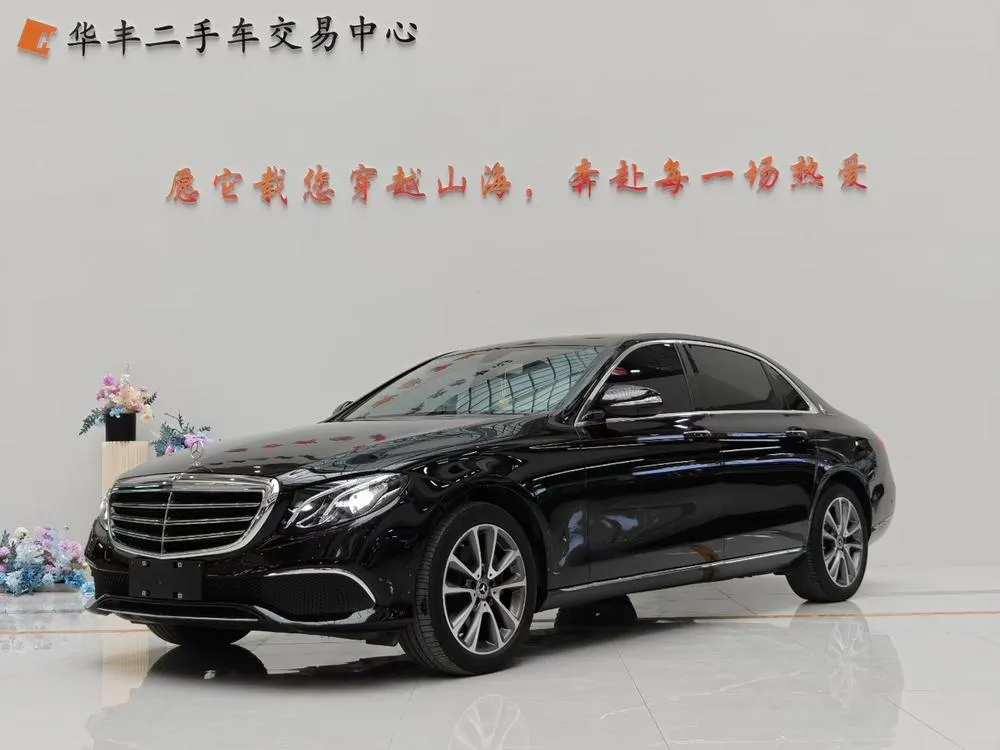 Mercedes-Benz E-Class, 2020