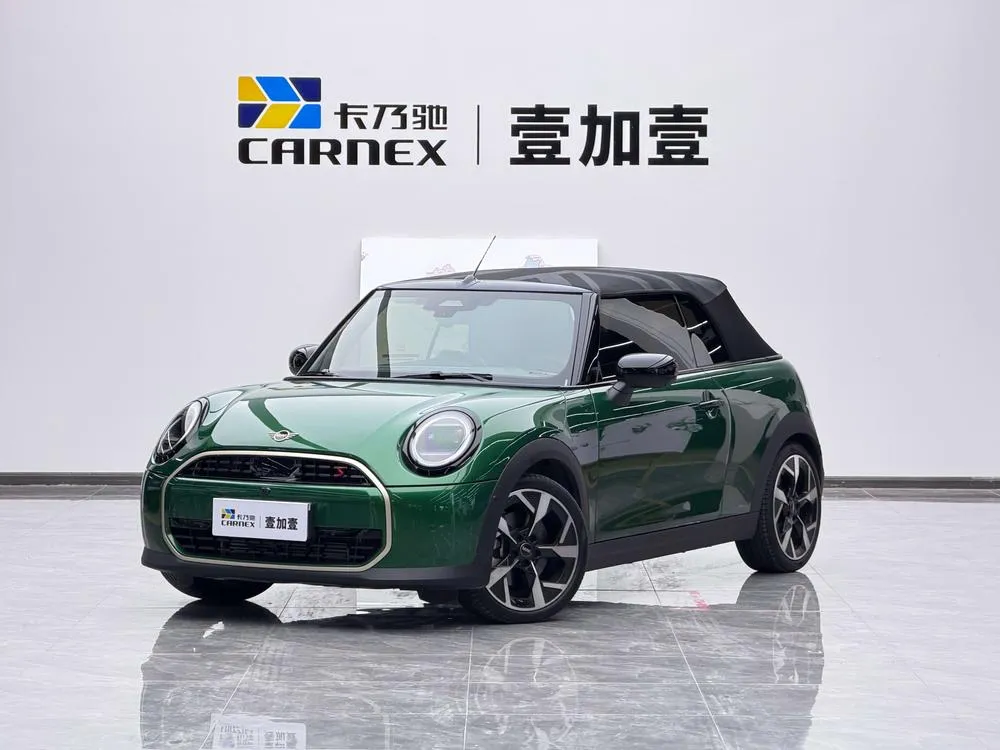 MINI MINI, 2025