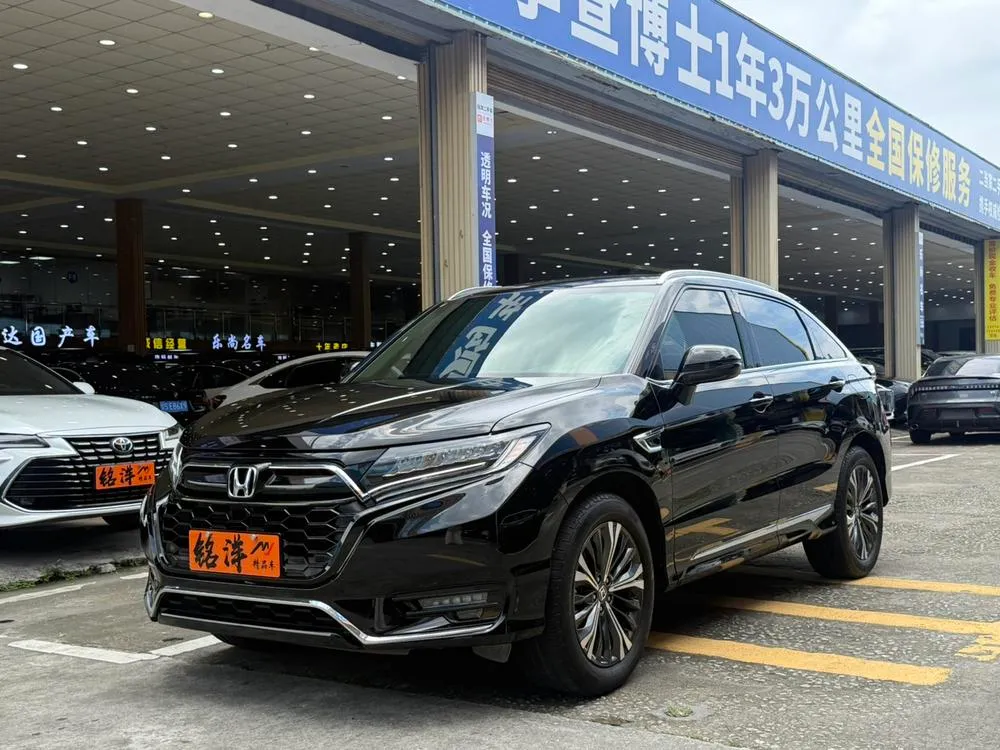 Honda UR-V, 2020