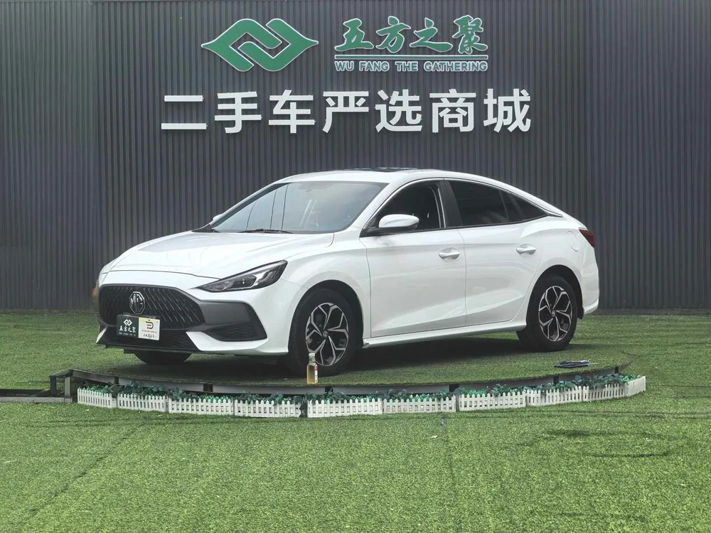 MG 5, 2023