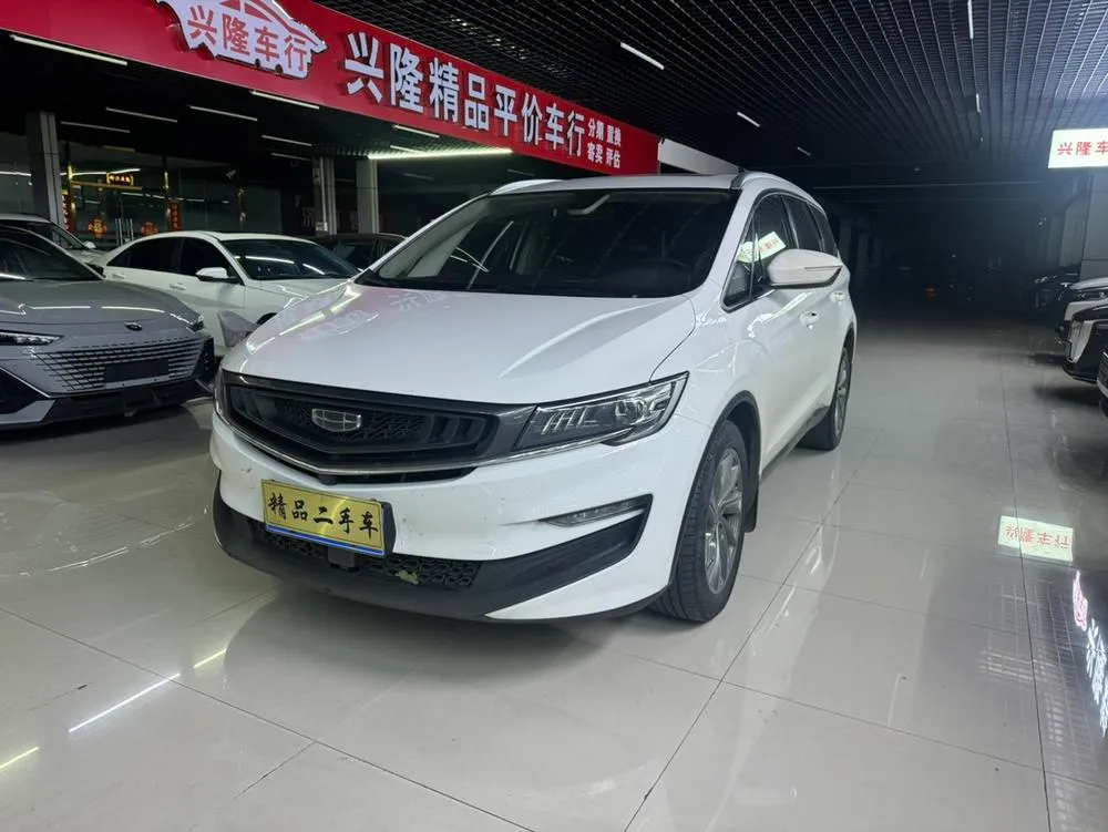 Geely Jiaji, 2021