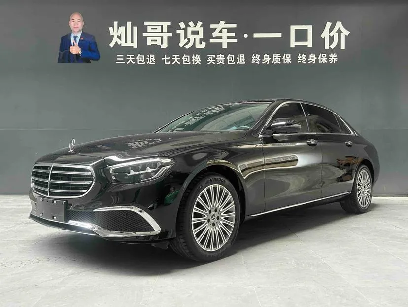 Mercedes-Benz E-Class, 2023