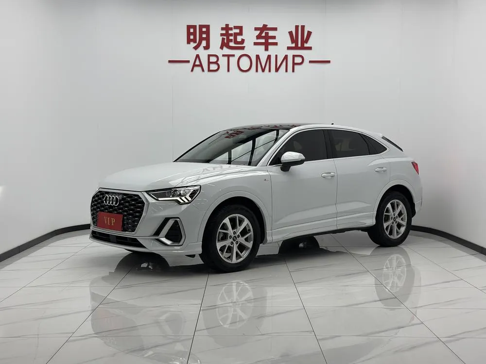 Audi Q3 Sportback, 2023