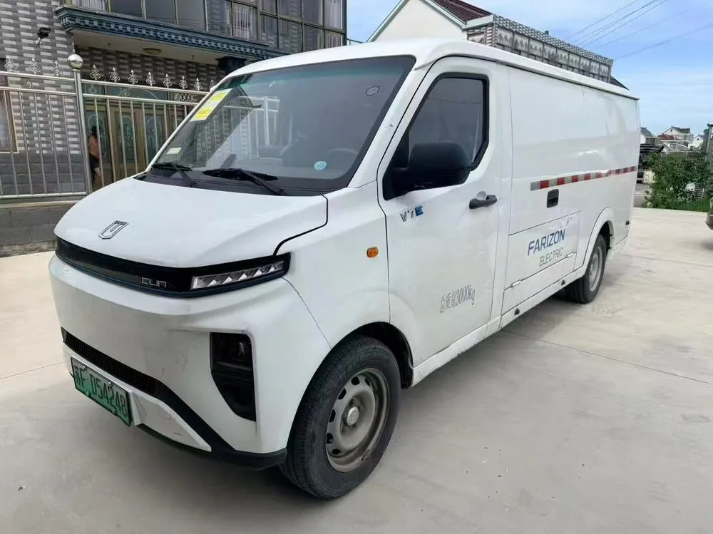 Yuancheng Xingxiang V, 2023