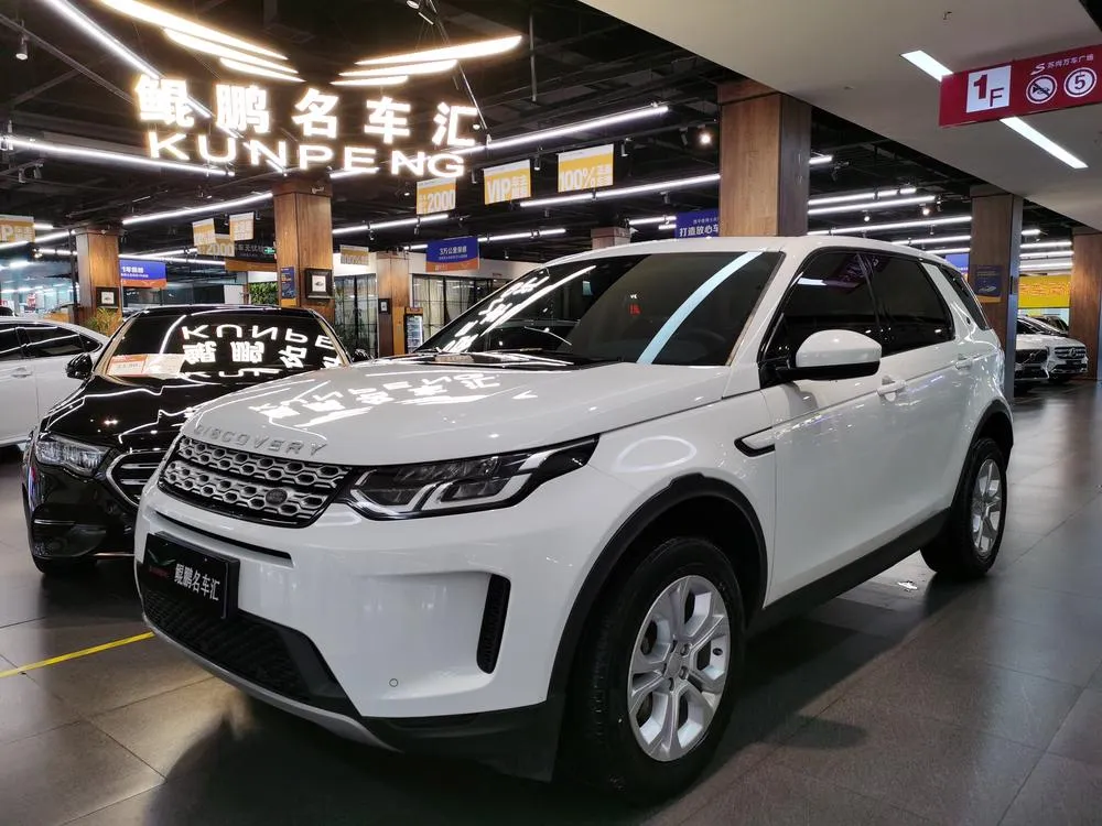 Land Rover Discovery Sport 200PS Edition 5 Seater, 2021 — фото 1