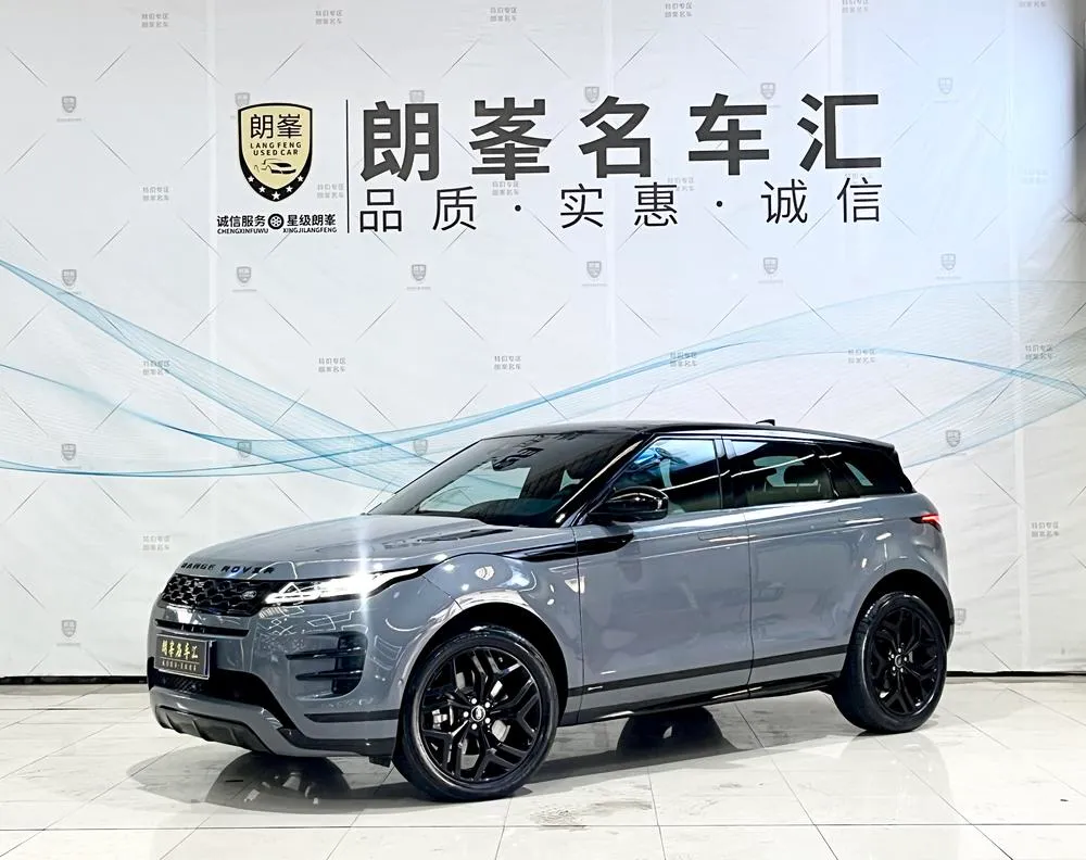 Land Rover Range Rover Evoque, 2021