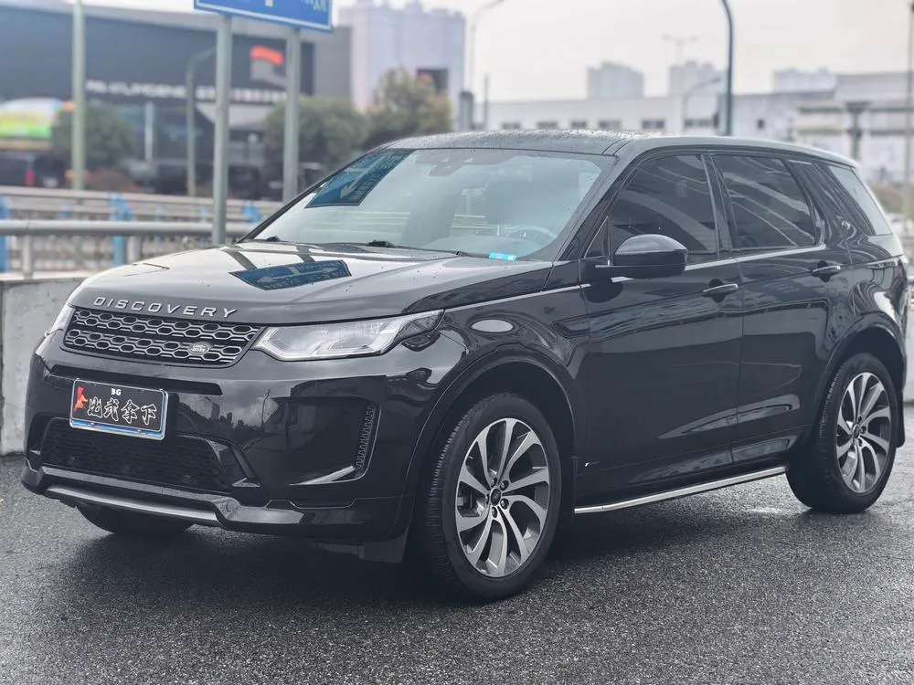 Land Rover Discovery Sport, 2020
