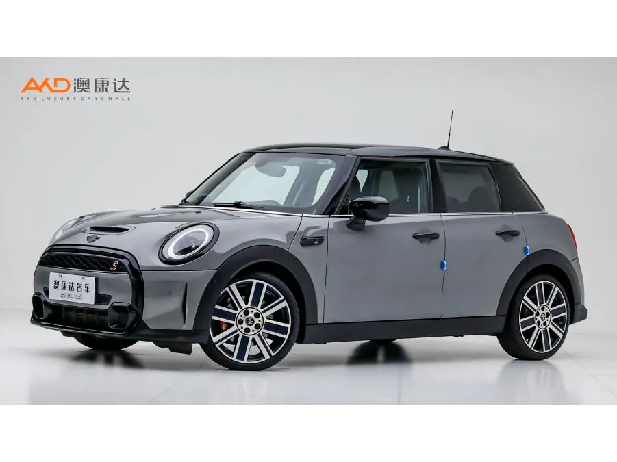 MINI MINI, 2023