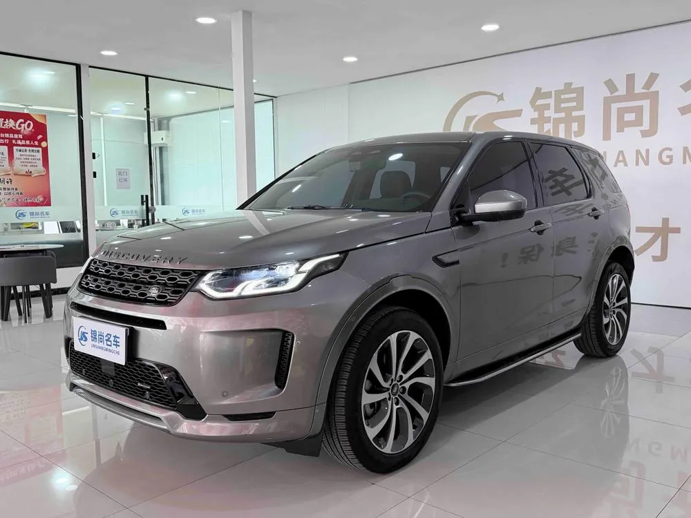Land Rover Discovery Sport, 2022