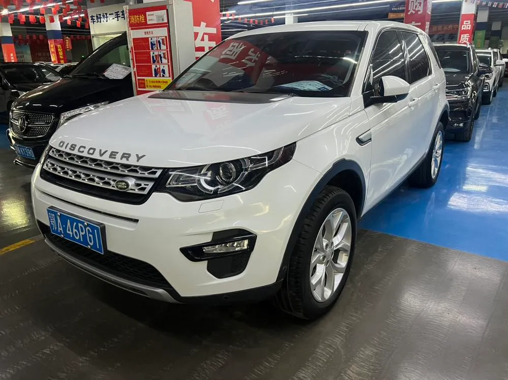 Land Rover Discovery Sport, 2019