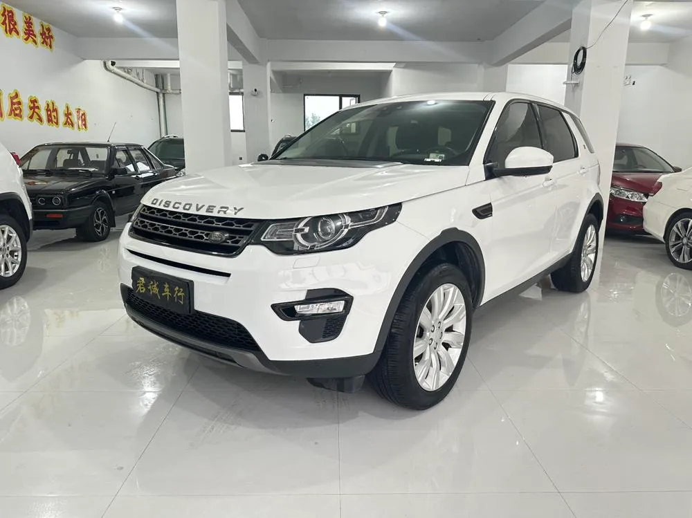 Land Rover Discovery Sport (Import), 2015