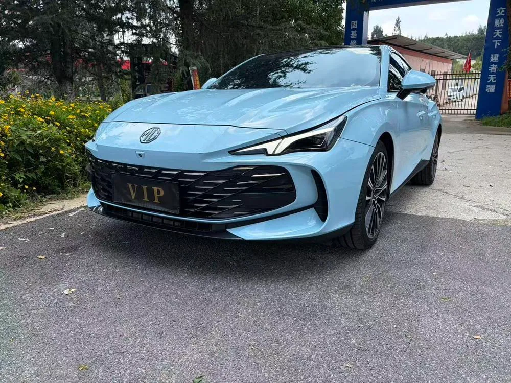 MG 7, 2023