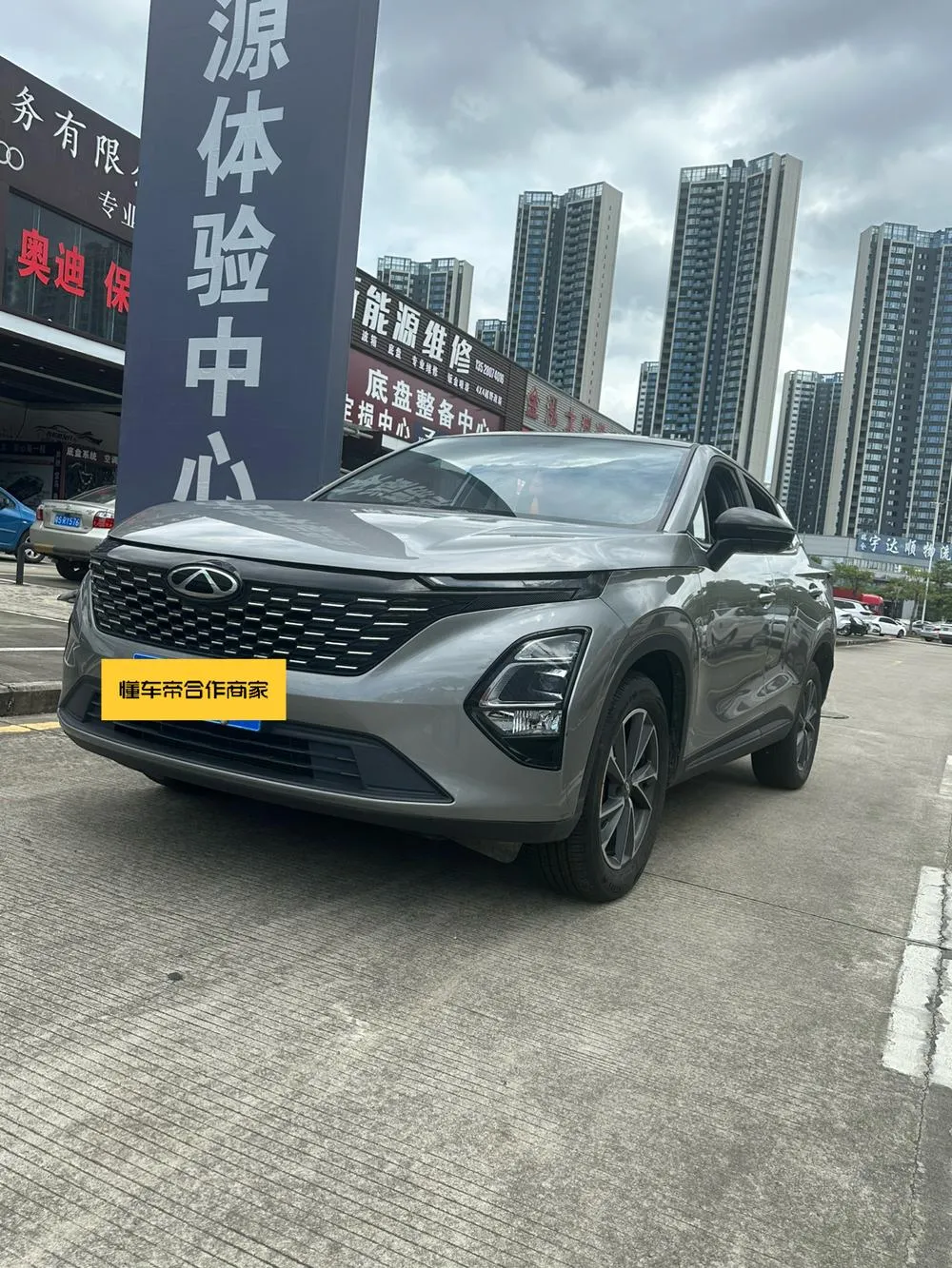 Chery Tiggo 5x, 2025