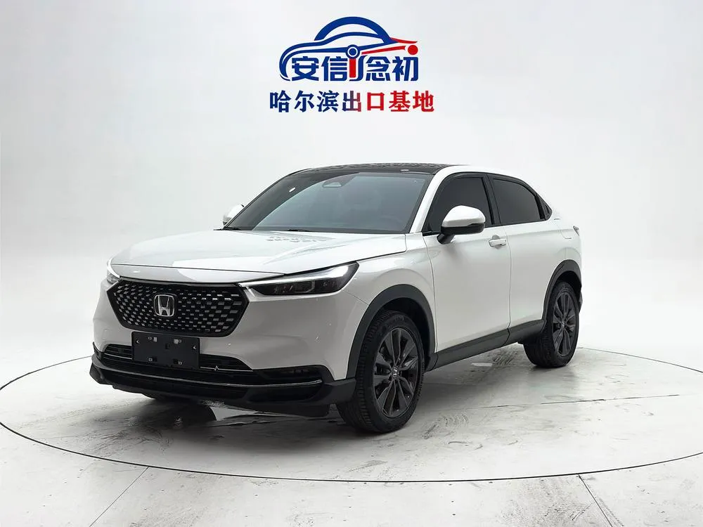 Honda XR-V 1.5L CVT версия, 2023 — фото 1