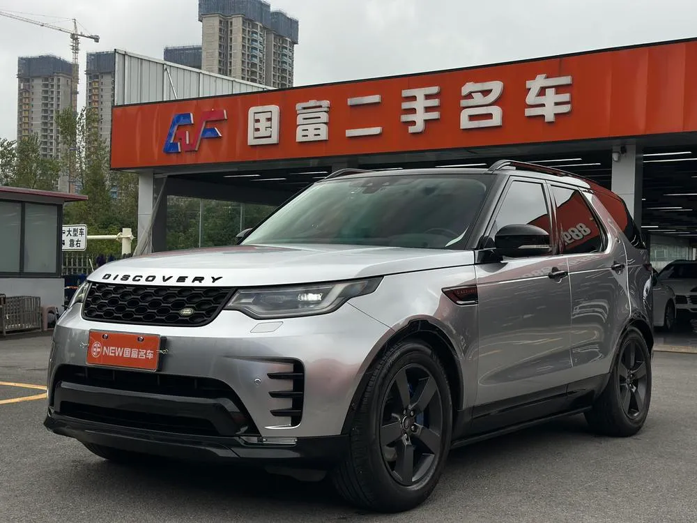 Land Rover Discovery, 2020