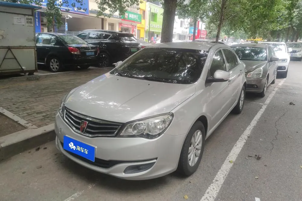 Roewe 350, 2014