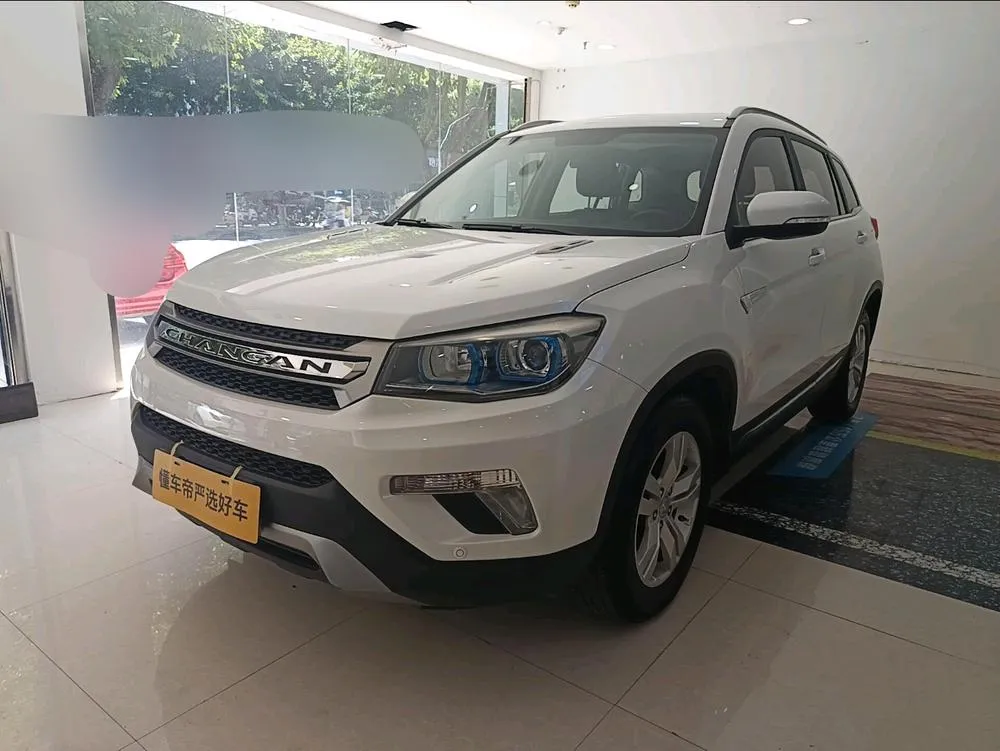 Changan CS75, 2016