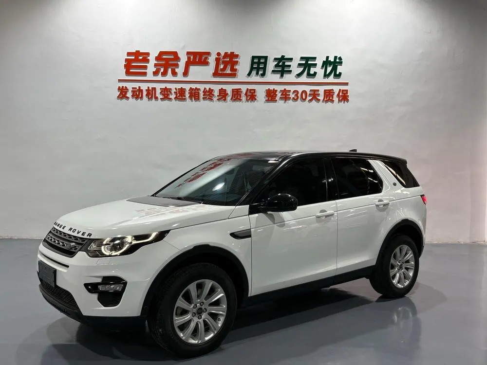 Land Rover Discovery Sport, 2019