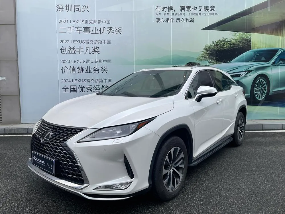 Lexus RX, 2020