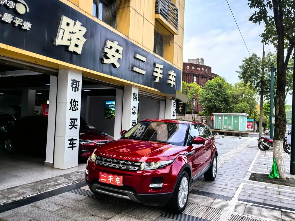 Land Rover Range Rover Evoque, 2015